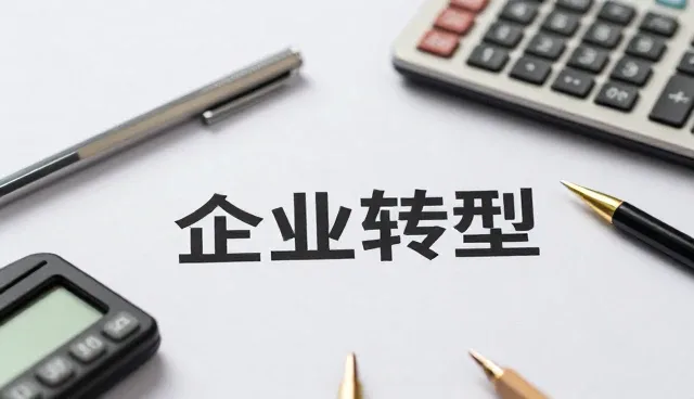 制造业全流程跟进业务场景的演进与实践
